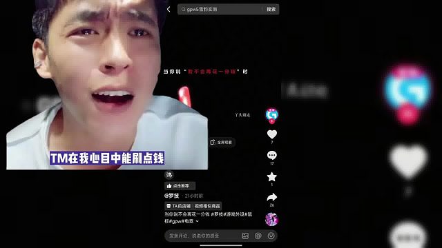 爆！破案了，罗技找的张开朗做运营