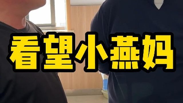 得知小燕妈住院多日孩子也身体不适，心里一直牵挂，今日炖了些排骨略表心意送去，愿长辈早日康复，一切平
