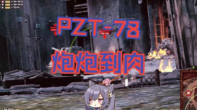北欧峡湾BZT78特级分享