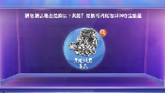 QQ飞车朕哥：T2黑暗风暴月底结束！夺宝券多久上一次