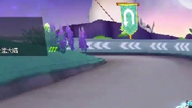 QQ飞车2.0 【梦回波斯湾】