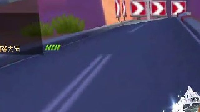 QQ飞车2.0 【美洲大峡谷】