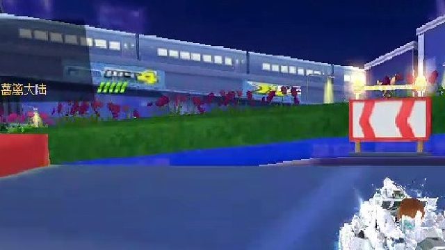 QQ飞车2.0 【午夜狂飙】