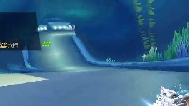 QQ飞车2.0 【人鱼岛探险】