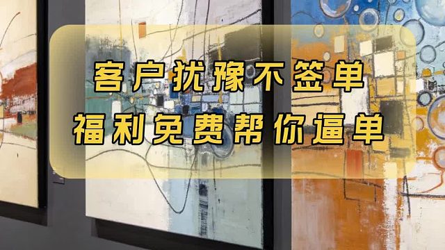 没生意就来找集友