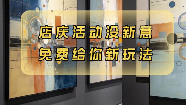 没生意就来找集友