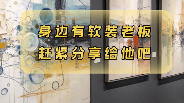 没生意就来找集友