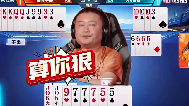 拿捏兵器谱第一的掘开有多爽？掘开罕见遇到克星，蒜你狠