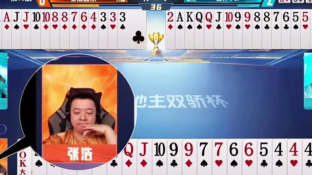 800个心眼子斗地主，掘开和张浩谁才是地主界排名第一