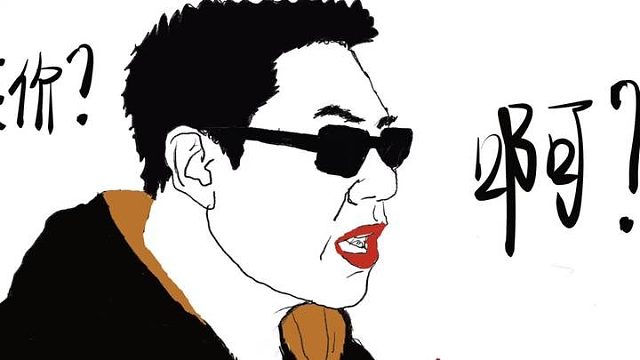 一不小心把真心话全说出来了