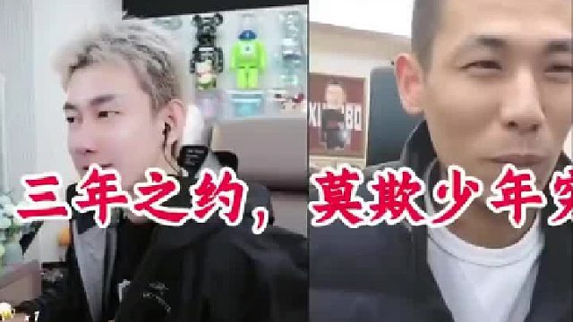 阿哲和旭旭宝宝蛐蛐童锦程