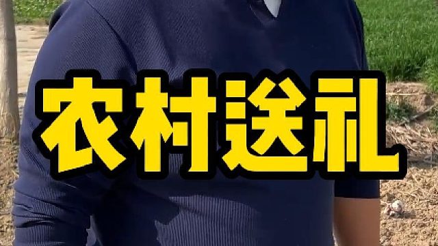 农村一通急头白脸的电话喊我过去本以为有啥事，结果是俺姐自己找的榆钱子
