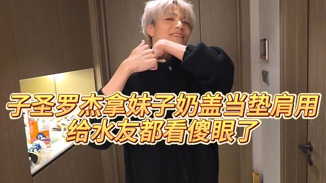 我发布了一个新视频，快来围观吧！