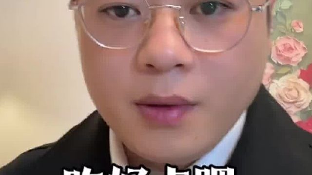 吃好点吧 不然你会老得很快