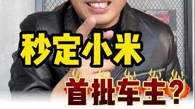 我定了1500匹小米！却被儿子怼得哑口无言……