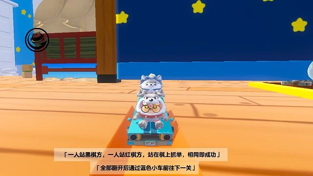 玩具历险记