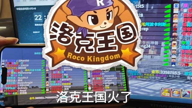 洛克王国火了，我的宝可梦服只剩 30 人，但我还在守着# 我的世界 #神奇宝贝 #宝可梦服务器