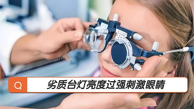 学生用的台灯哪个牌子好？全新甄选的学生护眼灯品牌推荐