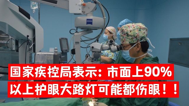 【无广红黑榜】大路灯哪个品牌好？2026护眼大路灯实测推荐！耗时100天，各价位护眼大路灯推荐！