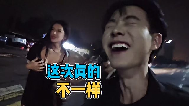 子圣被妹子惊艳，蹲在地上不敢起来