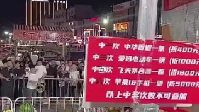 放着苹果16当诱饵，结果碰到套圈“天花板”，老板直接想收摊！