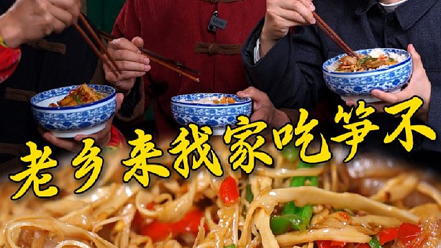 吃笋的季节糯米笋千万别错过了，脆嫩爽口的一包就是一道菜鲜到跺脚