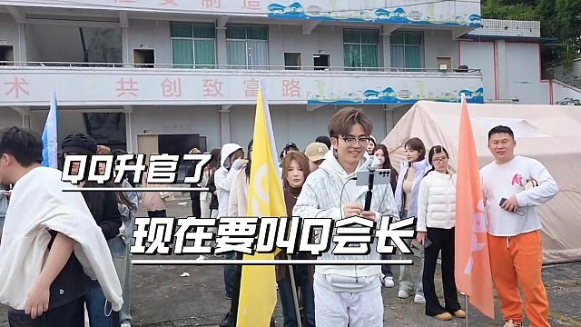 小小酷一句Q会长，直接让QQ忘记自己是谁了