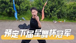 虎子預(yù)定下屆星舞杯冠軍，就是這感覺舍虎其誰(shuí)