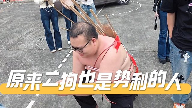 原来二狗也是势利的人，职务之便给高流水女主播走后门