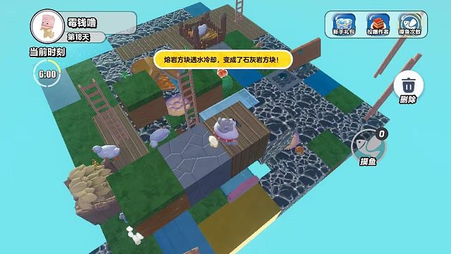 水立方生存