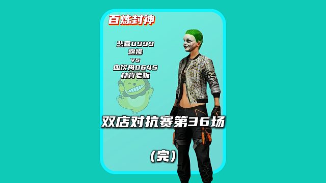 (完)林肯老板破防当场情绪失控