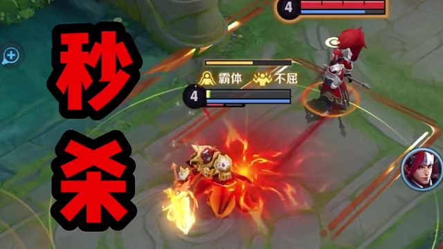 项羽：我以为减速带呢