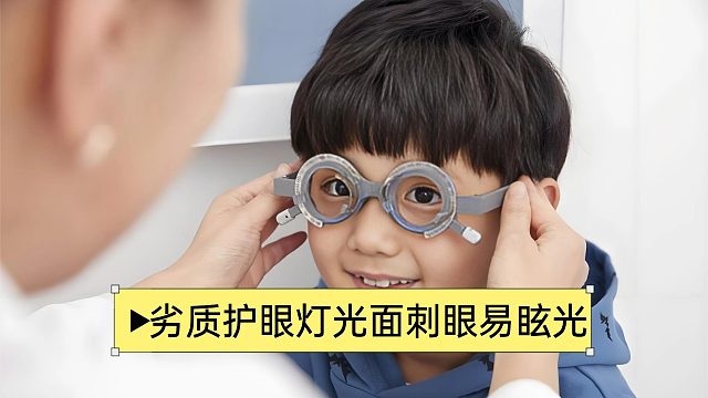 儿童护眼灯推荐哪款？小学生专用护眼灯品牌推荐