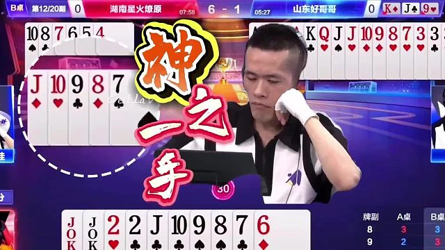 “神之一手”惊呆掘开，人帅拿捏七亿七太震撼，一般人肯定想不到