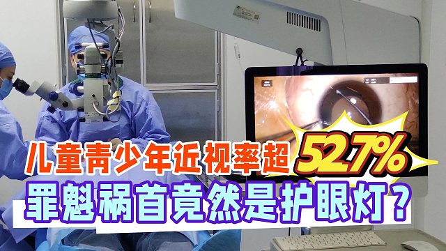 护眼大路灯全是骗人的？全光谱大路灯怎么选？5台爆款护眼灯实测推荐号，千万别乱买！