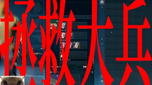 王者绝非偶然！