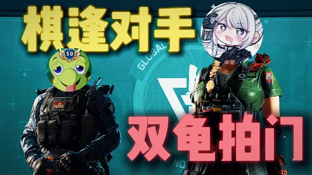 龟龟航天历险记