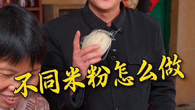 自从爱上了嗦粉对一块四有了新的概念