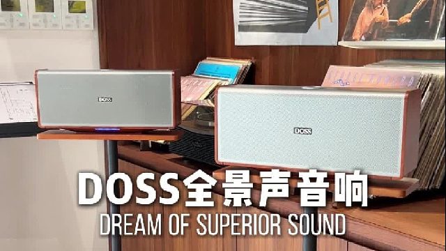 发烧友都在玩的下一代全景声组合音响