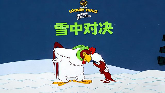 这才是真正的老六行为