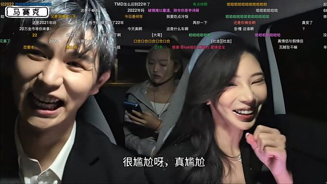 童拉小羊复播，弹幕直呼都回来了，结果尬得不行！