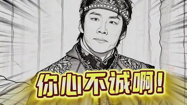 你是喜欢和平吧！