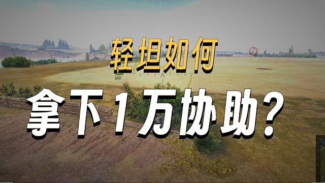 马利诺夫卡曼蒂科尔协助万伤分享