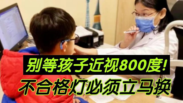 儿童护眼灯哪个牌子更好更专业？高专业度护眼台灯推荐，呵护视力