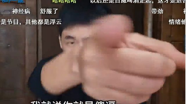 张开朗再开机小酷 怒骂其是渣男 骂得太难听了！还提到童锦程子圣小酷还要