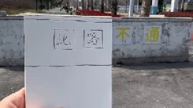 想怎么画就怎么画