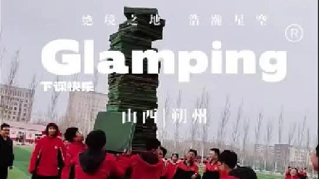 用一节快乐的体育课来结束这个学期吧