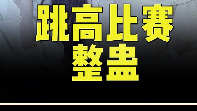 日本综艺又来整蛊艺人了
