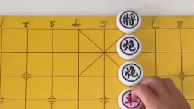 当年火车站残局你拿红棋你能赢吗？