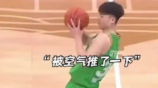 是谁推了鄢手骐？裁判又离谱判罚